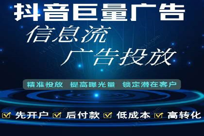 SEM代运营服务公司案例：提升广告投放效果