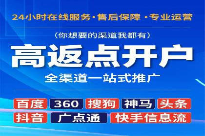 信息流广告优化实战案例