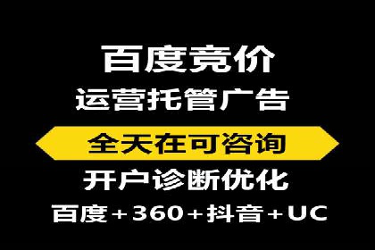 行业案例：sem优化托管如何助力品牌建设