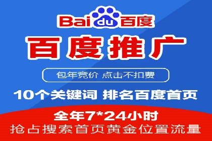 信息流开户实战经验：案例分析