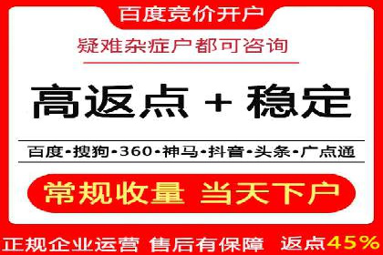 解析信息流推广开户的转化率提升之路——以XX公司为例