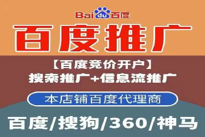 信息流广告数据分析：案例研究